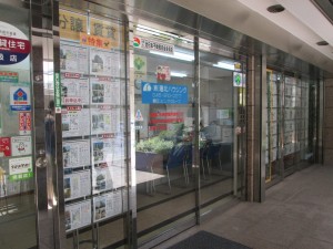 港北ハウジング店舗